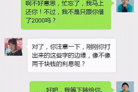 醴陵专业要账公司如何查找老赖？