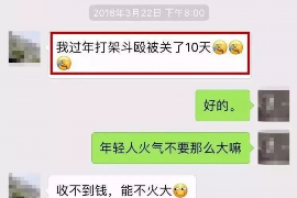 醴陵对付老赖：刘小姐被老赖拖欠货款