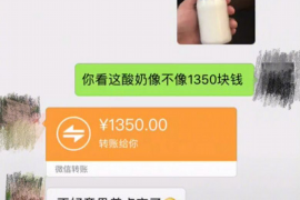 醴陵如果欠债的人消失了怎么查找，专业讨债公司的找人方法